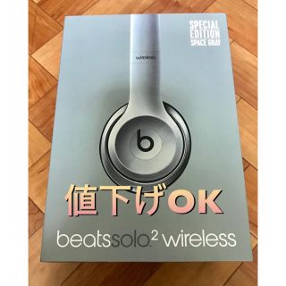 ビーツバイドクタードレ(Beats by Dr Dre)のtee tee様内諾 beats solo2wireless ヘッドホン グレー(ヘッドフォン/イヤフォン)