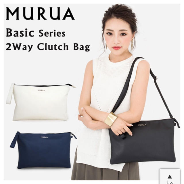 MURUA(ムルーア)の❤︎MURUA❤︎ショルダーバッグ レディースのバッグ(ショルダーバッグ)の商品写真