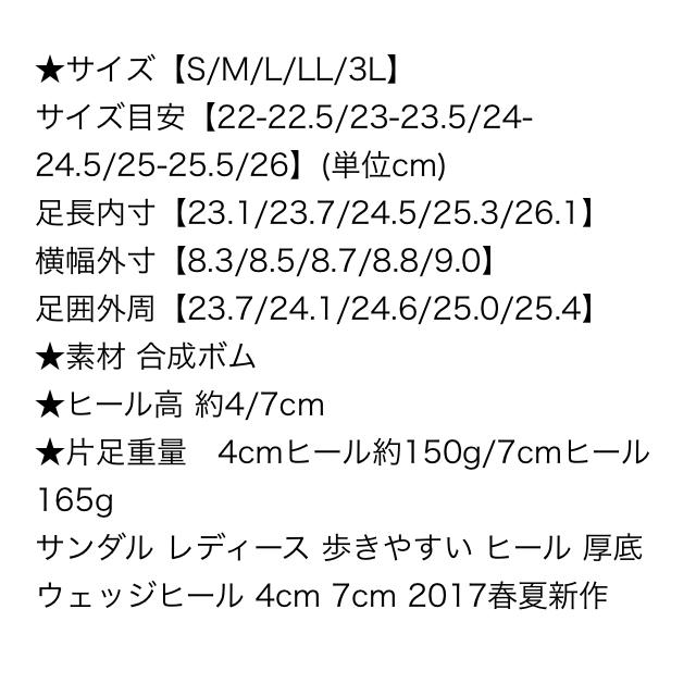 ゴムストラップ ウェッジソール サンダル レディースの靴/シューズ(サンダル)の商品写真