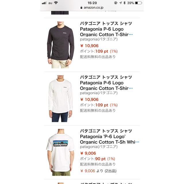 patagonia(パタゴニア)のパタゴニア ロンT Sサイズ (新品未使用) メンズのトップス(Tシャツ/カットソー(七分/長袖))の商品写真