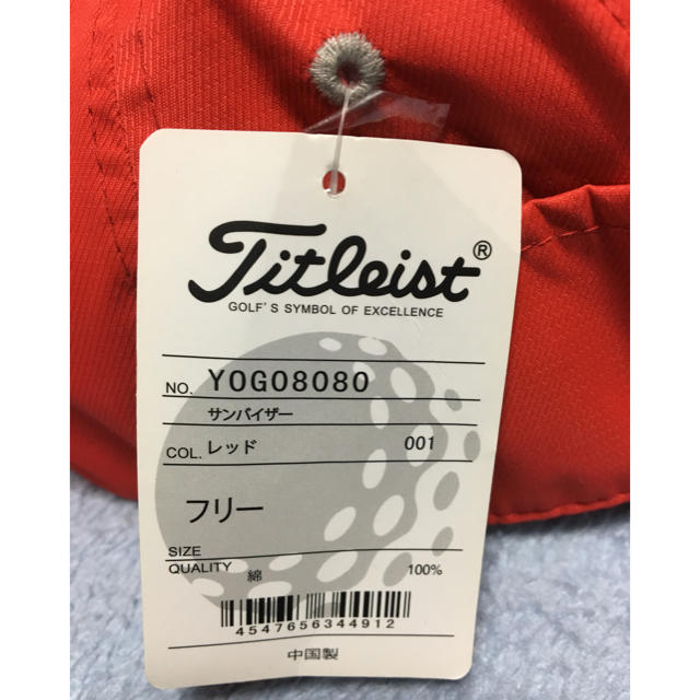 Titleist(タイトリスト)のゴルフキャップ メンズの帽子(キャップ)の商品写真