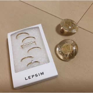 レプシィム(LEPSIM)の指輪(6種)・イヤリング(リング(指輪))