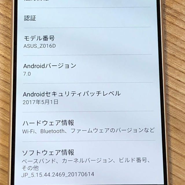 ASUS(エイスース)のASUS Zenfone 3 deluxe ZS570KL 256GB スマホ/家電/カメラのスマートフォン/携帯電話(スマートフォン本体)の商品写真