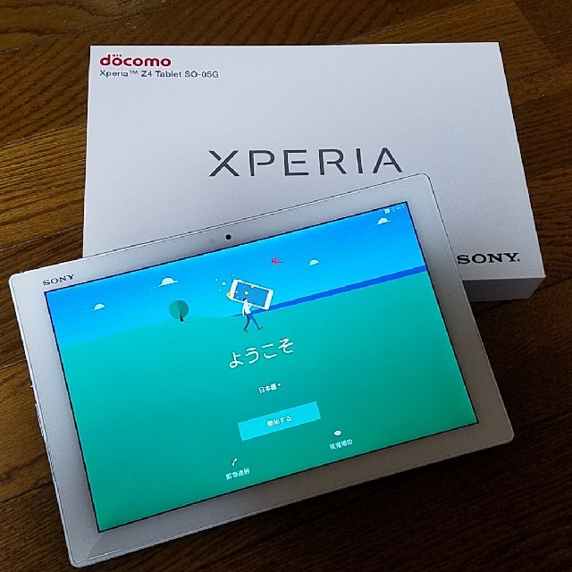Xperiaタブレット本体ホワイト Xperiaタブレット本体ホワイト