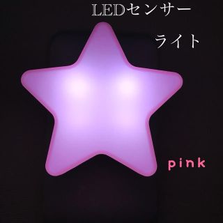 NEW！LED 星センサーライト 室内 コンセントタイプ (蛍光灯/電球)