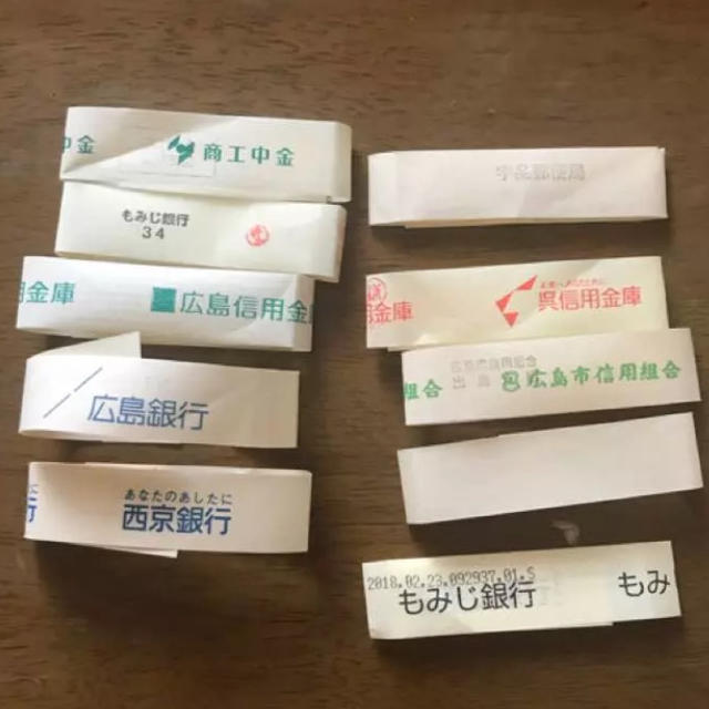 銀行 帯封 10本の通販 By Moa ラクマ 銀行 帯封 10本の通販 By Moa ラクマ