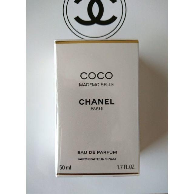 CHANEL(シャネル)のシャネル　ココマドモアゼル　 コスメ/美容の香水(香水(女性用))の商品写真