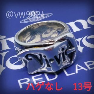 ヴィヴィアンウエストウッド(Vivienne Westwood)の旧ベルトリング　13号(リング(指輪))