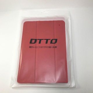 ★新品★ iPad pro 10.5 カバー ケース レッド 赤 タブレット (iPadケース)