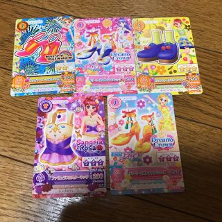 アイカツ(アイカツ!)のアイカツカード(カード)