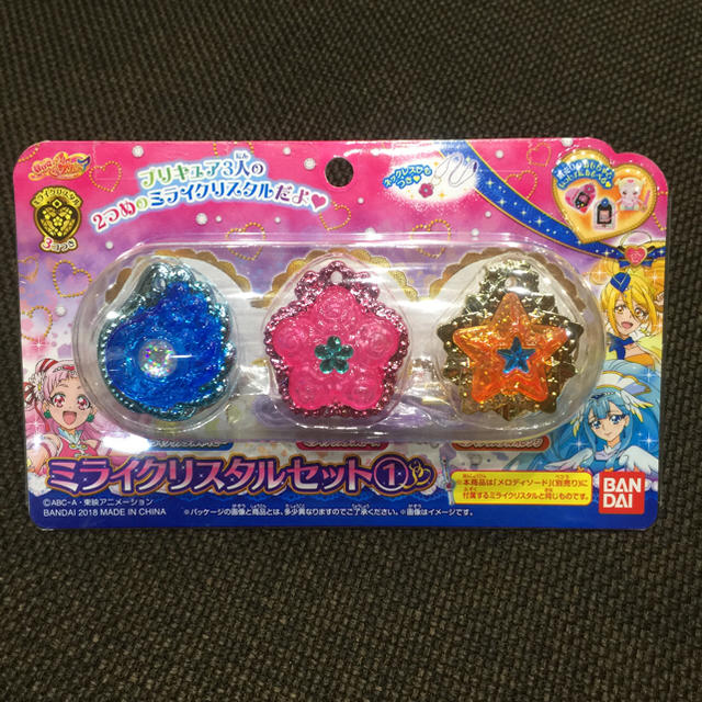 ミライクリスタルハグっとプリキュア pretty Cure キャラクターグッズ