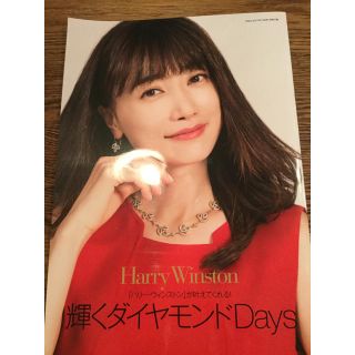 ハリーウィンストン(HARRY WINSTON)のハリーウィンストン カタログ ダイヤモンド(リング(指輪))