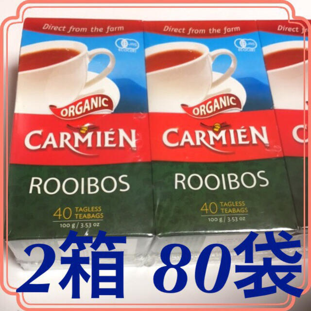 コストコ(コストコ)の【送料無料】大人気 有機ルイボスティー 2箱 80袋ティーバッグ 食品/飲料/酒の飲料(茶)の商品写真