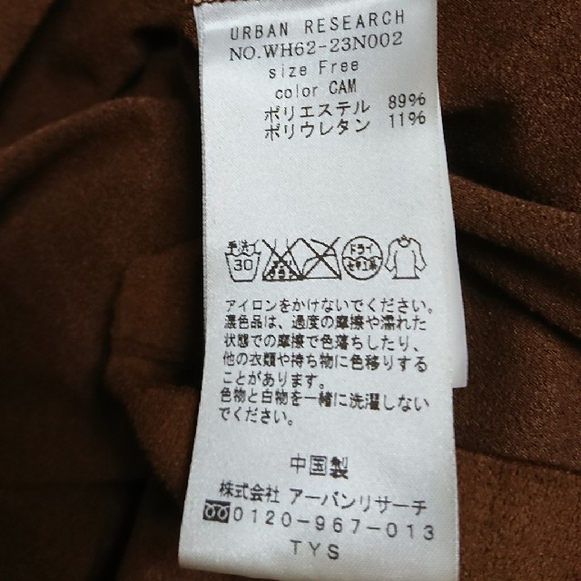URBAN RESEARCH(アーバンリサーチ)のトップス レディースのトップス(カットソー(半袖/袖なし))の商品写真