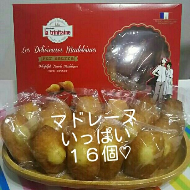 コストコ(コストコ)のコストコ マドレーヌ16個 食品/飲料/酒の食品(菓子/デザート)の商品写真