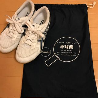 アシックス(asics)の卓球靴 男子(卓球)