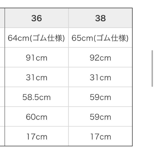 TODAYFUL(トゥデイフル)のTODAYFUL クロップド ラフパンツ 無地 シンプル 春 夏 黒 ブラック レディースのパンツ(クロップドパンツ)の商品写真