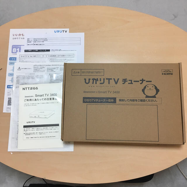 ひかりTV トリプルチューナー モデル ST-3400 延長保証付の通販 by ハット's shop｜ラクマ