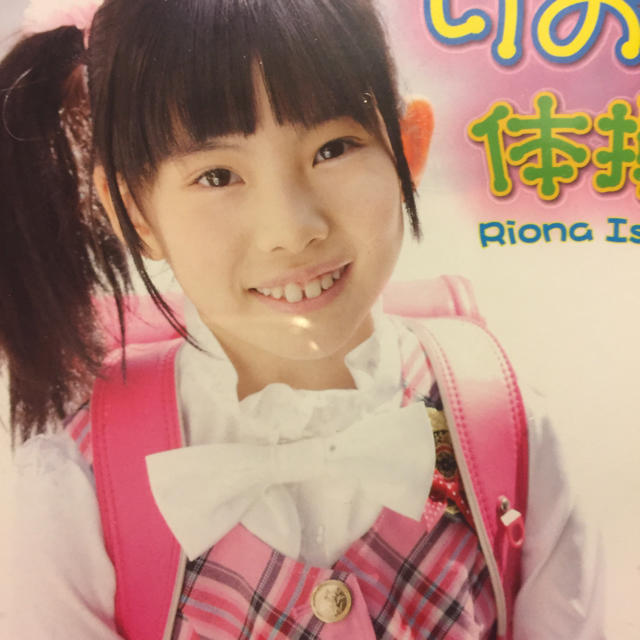 井坂里緒菜 りおな体操 未開封DVD エンタメ/ホビーのDVD/ブルーレイ(その他)の商品写真