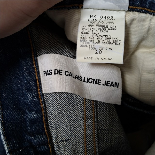 pas de calais(パドカレ)のかおるさま専用 レディースのパンツ(デニム/ジーンズ)の商品写真