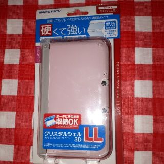 3DS LL用プロテクトカバー　新品未開封(その他)