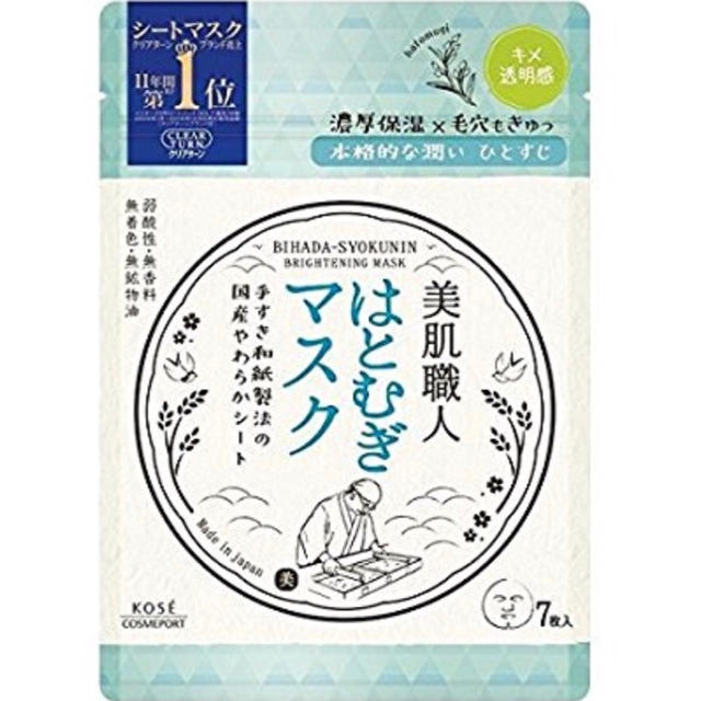 KOSE(コーセー)のKOSE コーセー クリアリターン 美肌職人はとむぎマスク7枚入 コスメ/美容のスキンケア/基礎化粧品(パック/フェイスマスク)の商品写真