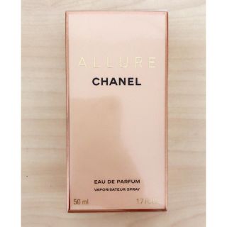 シャネル(CHANEL)のシャネル  アリュール  オードゥパルファム  50ml(香水(女性用))