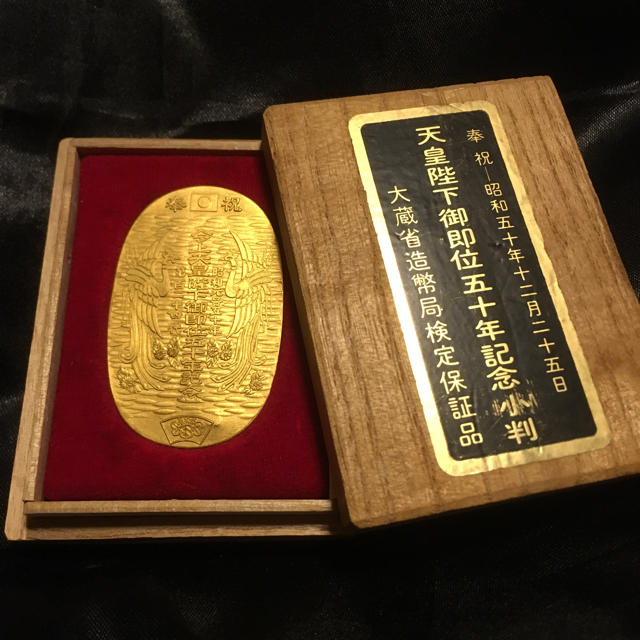 天皇陛下御即位50年記念小判 金貨 金 純金 エンタメ/ホビーの美術品/アンティーク(貨幣)の商品写真