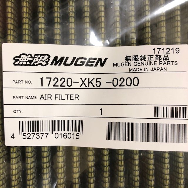 【新品未使用】無限 エアフィルター（インテグラ タイプR／DC5用）の通販 by miuken's shop｜ラクマ
