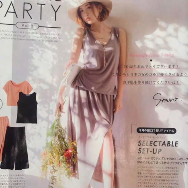ROYAL PARTY(ロイヤルパーティー)の♡ ROYAL PARTY♡sweet掲載紗栄子さん着用♡ レディースのワンピース(その他)の商品写真