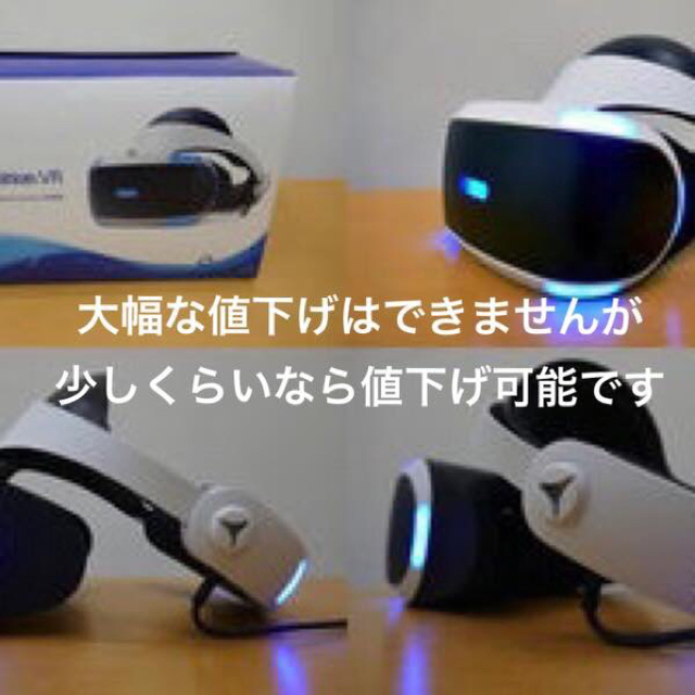 5℃35℃質量新型プレイステーションVR 型番CUHJ-16003 カメラ同梱版