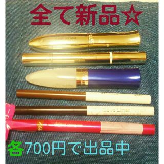 ロレアルパリ(L'Oreal Paris)の新品☆まつ毛美容液、アイライナー(まつ毛美容液)