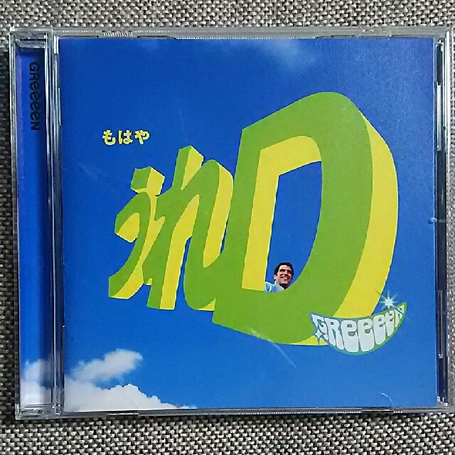 used☆GReeeeN『うれD』通常版(ステッカー付き) エンタメ/ホビーのCD(ポップス/ロック(邦楽))の商品写真