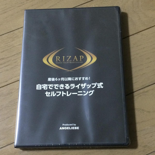 【新品・未開封】ライザップ監修 産後エクササイズDVD コスメ/美容のダイエット(エクササイズ用品)の商品写真