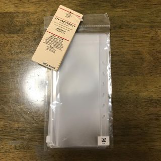 ムジルシリョウヒン(MUJI (無印良品))の無印 リフィールクリアポケット(ファイル/バインダー)