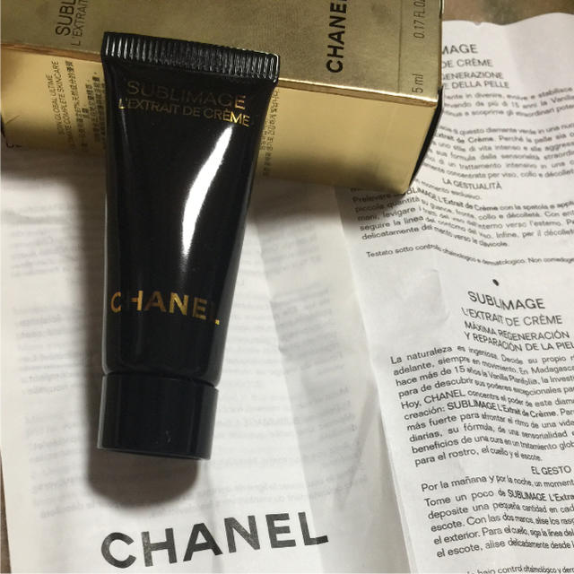 CHANEL(シャネル)のシャネル  サブリマージュ レクストレドゥクレーム クリーム アルビオン コスメ/美容のスキンケア/基礎化粧品(フェイスクリーム)の商品写真