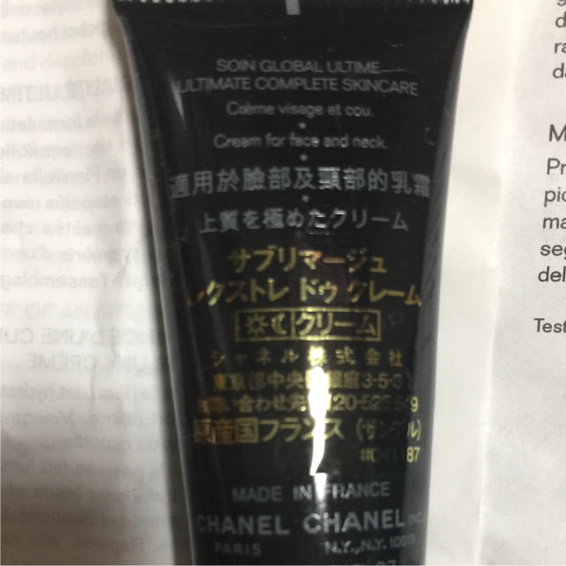 CHANEL(シャネル)のシャネル  サブリマージュ レクストレドゥクレーム クリーム アルビオン コスメ/美容のスキンケア/基礎化粧品(フェイスクリーム)の商品写真