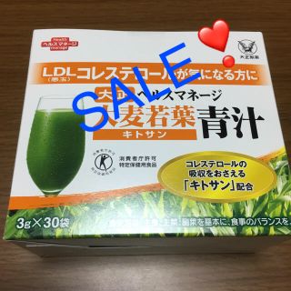 タイショウセイヤク(大正製薬)の大正製薬  大麦若葉青汁(青汁/ケール加工食品)