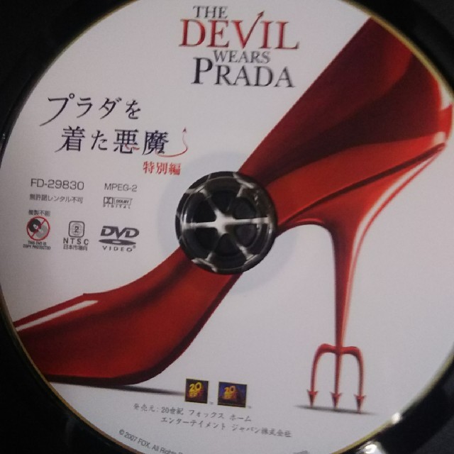 プラダを着た悪魔DVD エンタメ/ホビーのDVD/ブルーレイ(外国映画)の商品写真