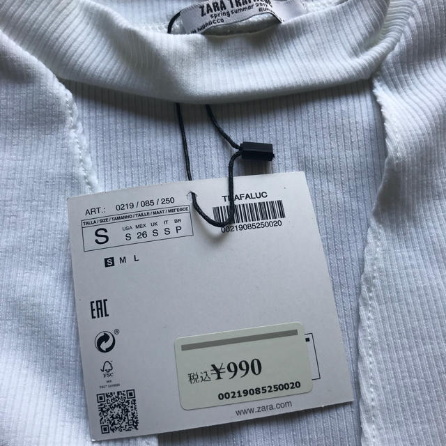 ZARA(ザラ)のザラ ・ホルターネック・トップス レディースのトップス(ホルターネック)の商品写真