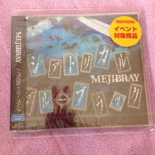 MEJIBRAY シアトリカル 通常盤(その他)