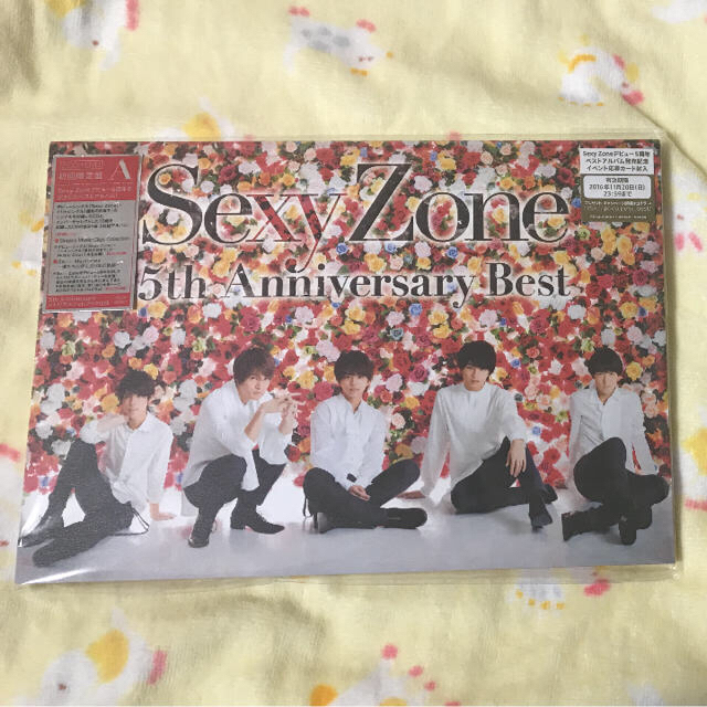 Sexy Zone(セクシー ゾーン)のSexy Zone 5th Anniversary Best 初回限定盤A エンタメ/ホビーのCD(ポップス/ロック(邦楽))の商品写真