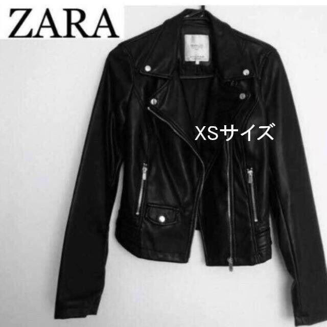 ZARA(ザラ)のZARAモデル愛用！XSサイズ　ライダースジャケット レディースのジャケット/アウター(ライダースジャケット)の商品写真