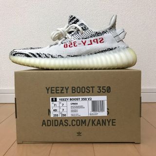 アディダス(adidas)の値下げ交渉あり25.5cm yeezy boost 350 v2(スニーカー)