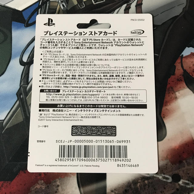 PlayStation(プレイステーション)の鮭様専用 エンタメ/ホビーのゲームソフト/ゲーム機本体(その他)の商品写真