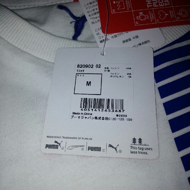 PUMA(プーマ)のPUMA メンズTシャツ Mサイズ メンズのトップス(Tシャツ/カットソー(半袖/袖なし))の商品写真
