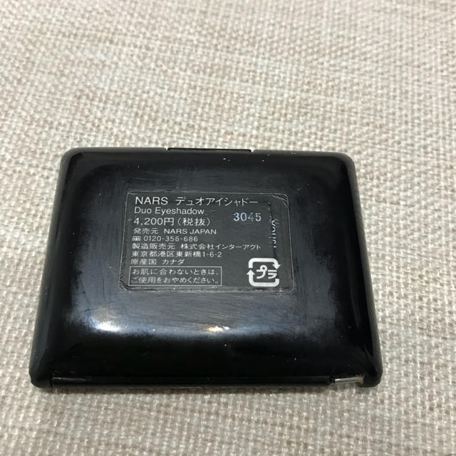 NARS(ナーズ)のNARS デュオアイシャドー 3045 コスメ/美容のベースメイク/化粧品(アイシャドウ)の商品写真