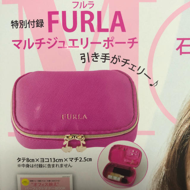 Furla(フルラ)のMORE 付録 フルラ ポーチ レディースのファッション小物(ポーチ)の商品写真