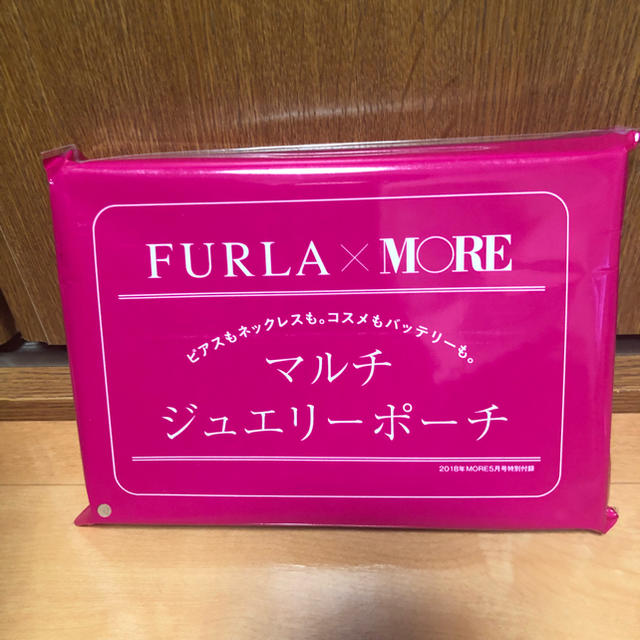 Furla(フルラ)のMORE 付録 フルラ ポーチ レディースのファッション小物(ポーチ)の商品写真