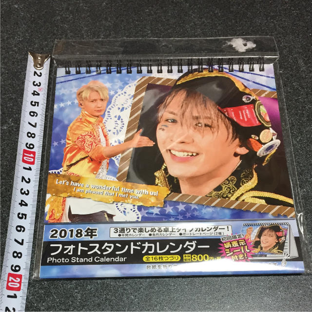 ジャニーズWEST(ジャニーズウエスト)のジャニーズWEST 藤井流星 2018年 フォトスタンド カレンダー  シール付 インテリア/住まい/日用品の文房具(カレンダー/スケジュール)の商品写真